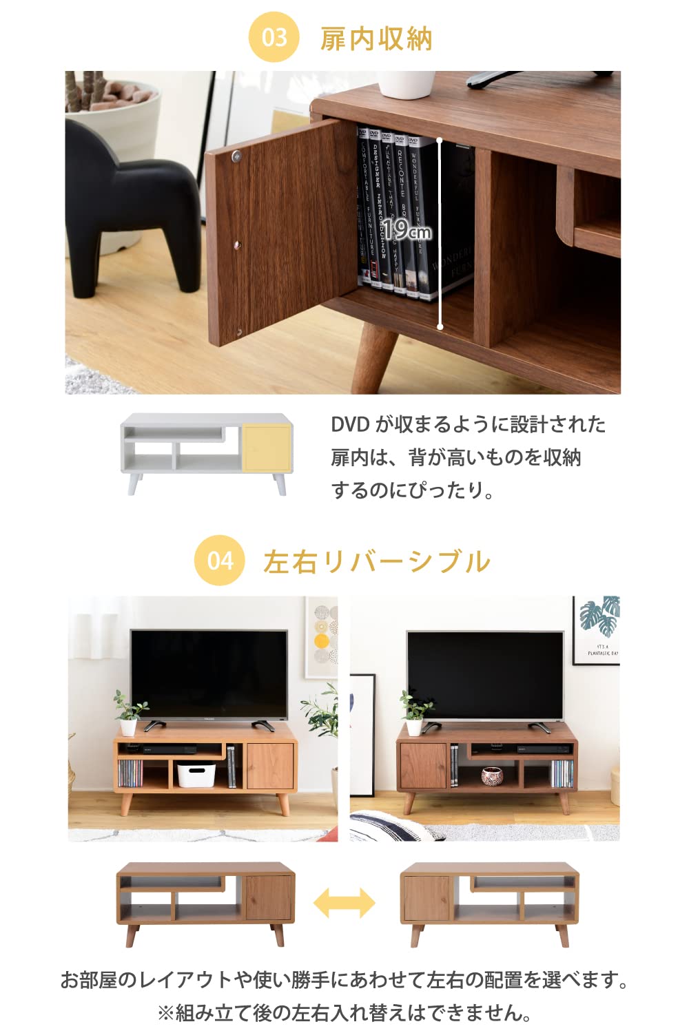 Amazon｜JKプラン テレビ台 32型 幅80 小さめ 白 棚付き 扉付き 奥行40